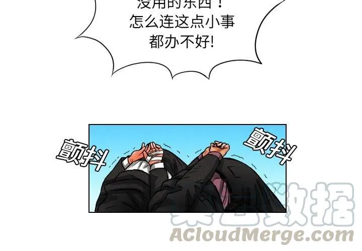 12 第4页