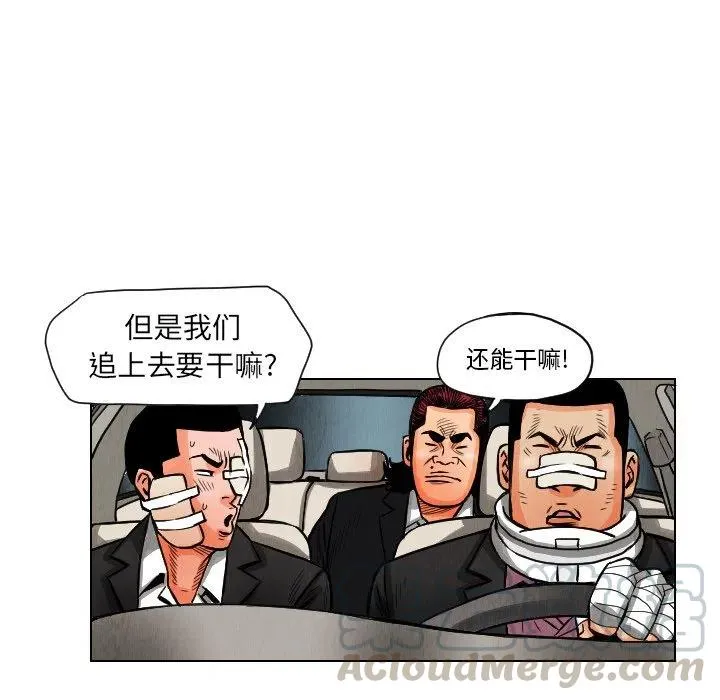 12 第16页