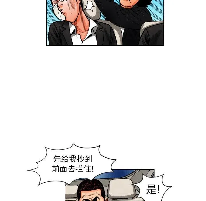 12 第20页