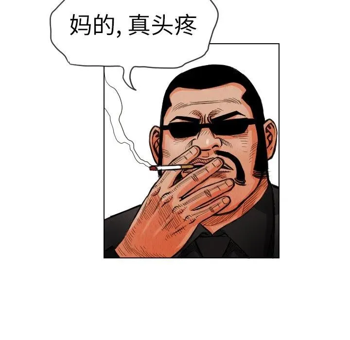 12 第54页