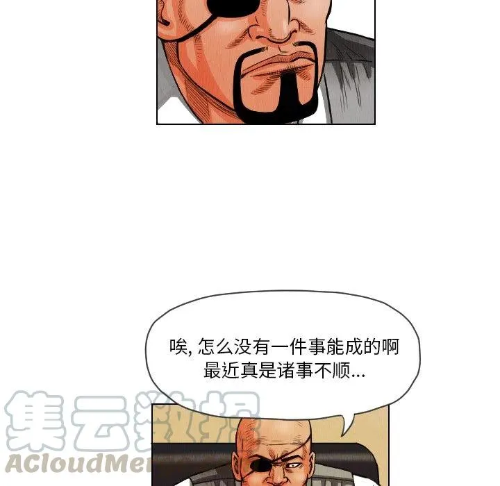 12 第61页