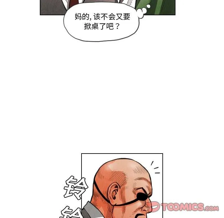 12 第66页