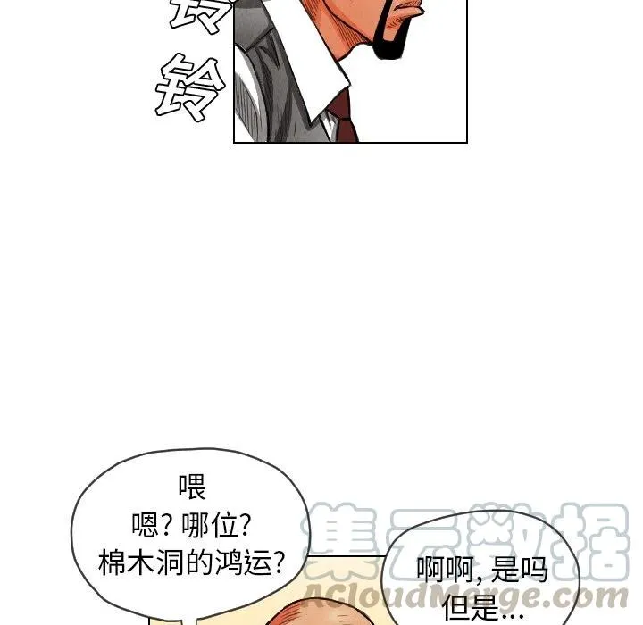 12 第67页