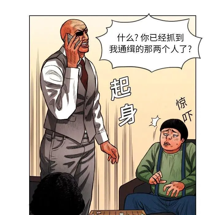 12 第69页