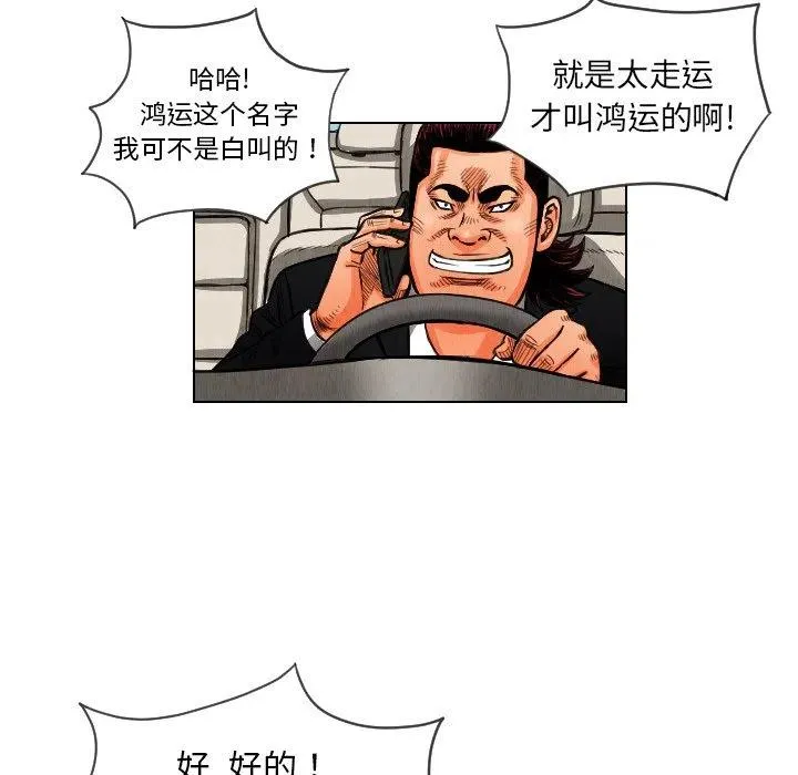 12 第71页