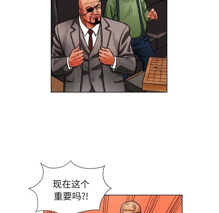 12 第77页