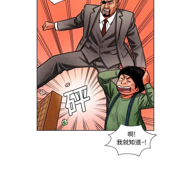 12 第78页