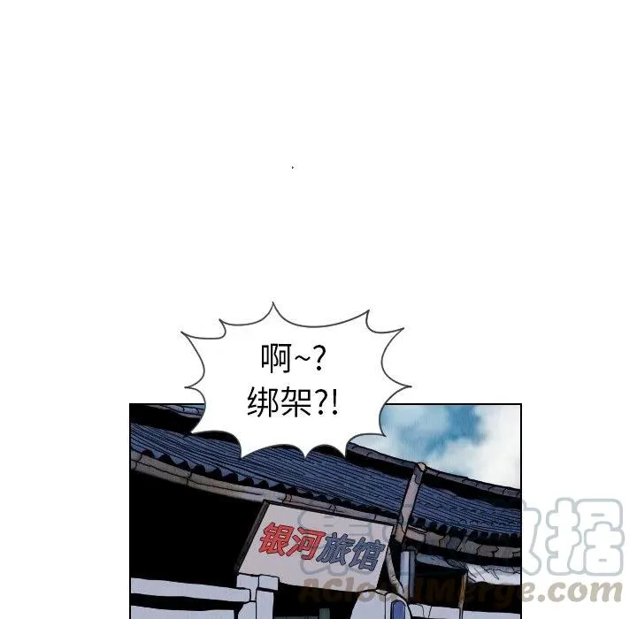 12 第79页
