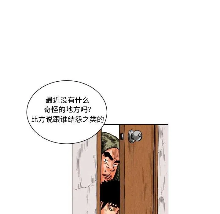12 第84页