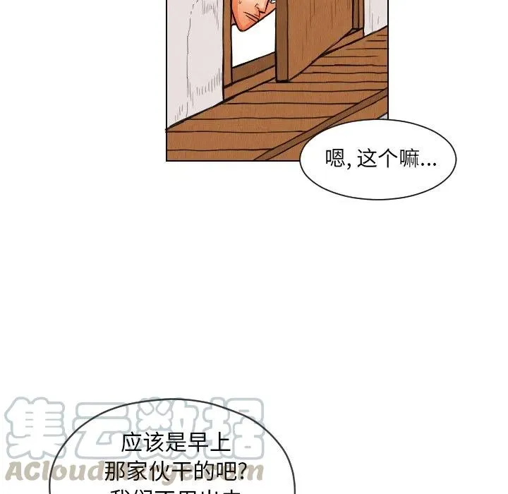 12 第85页
