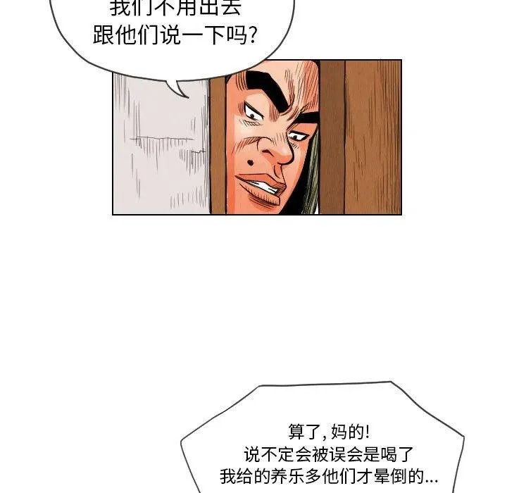 12 第86页