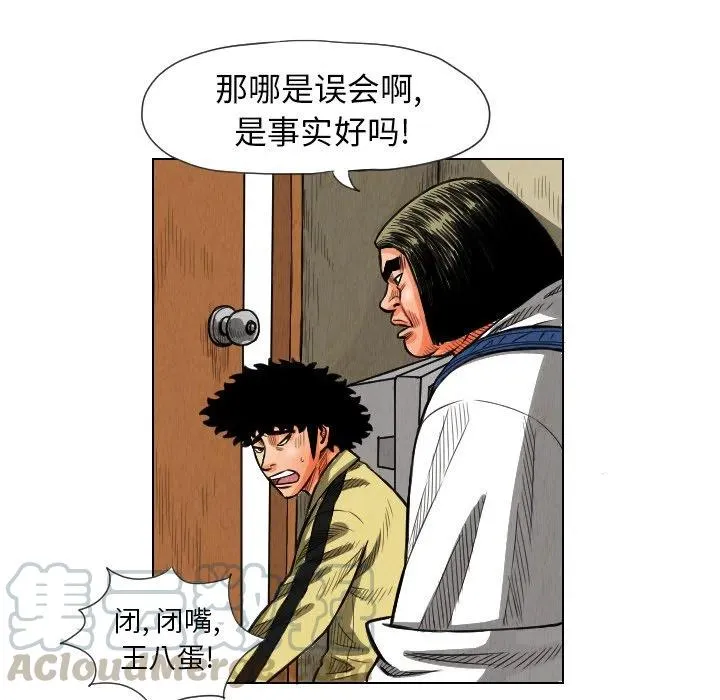 12 第88页