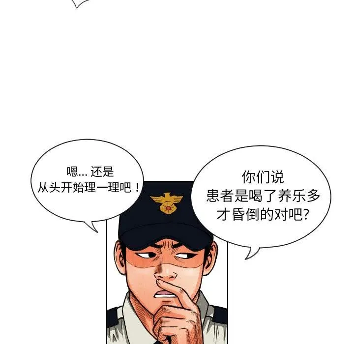 12 第89页
