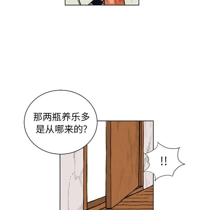 12 第90页