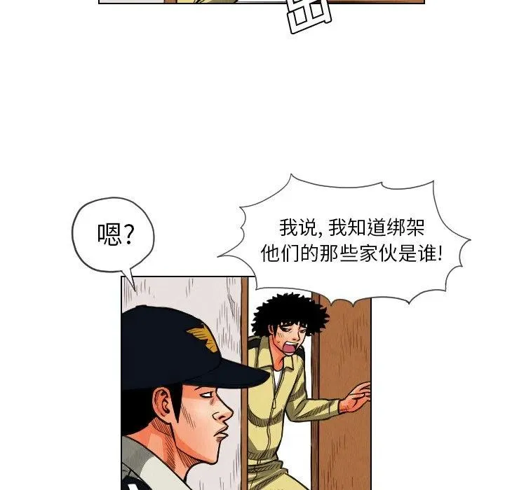 12 第92页