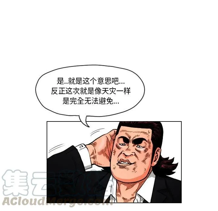 14 第25页
