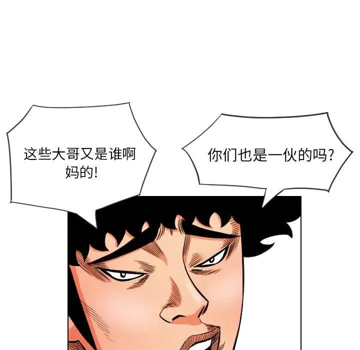 14 第78页
