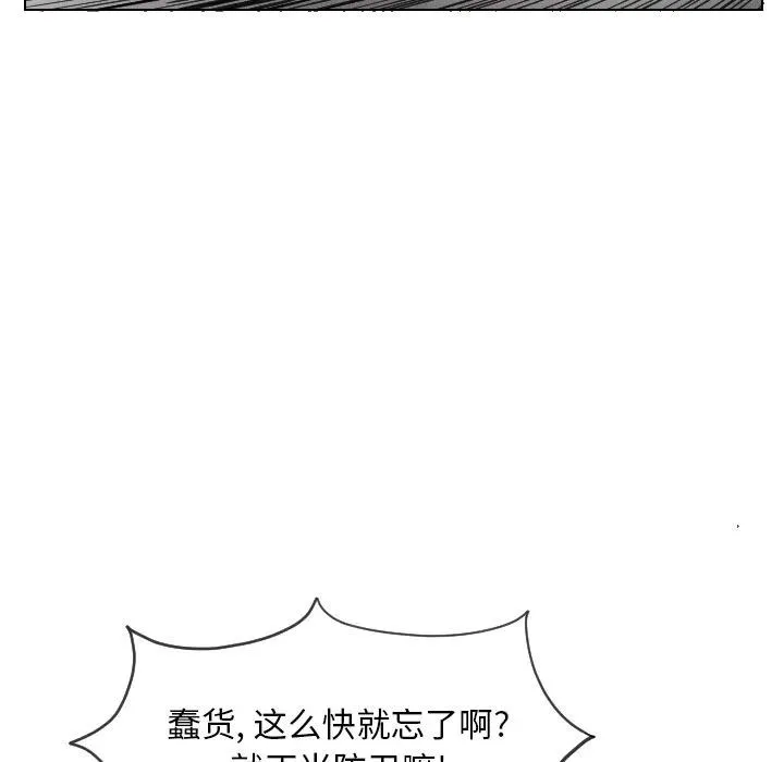 14 第93页