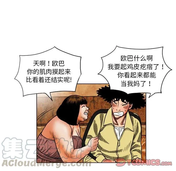 18 第34页