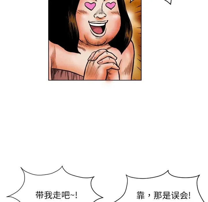 19 第20页