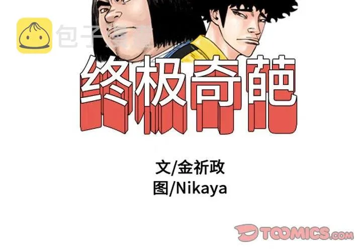 20 第2页