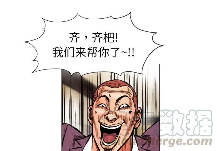 20 第4页