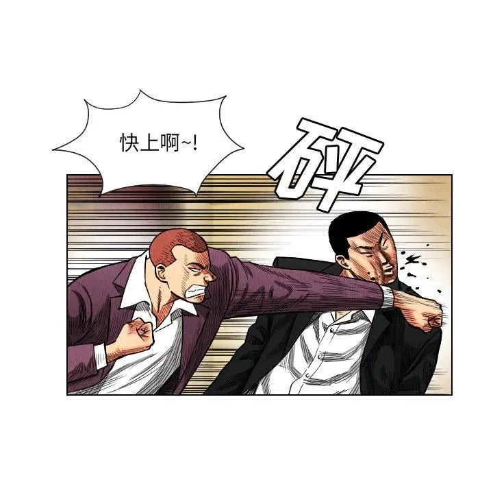 20 第8页