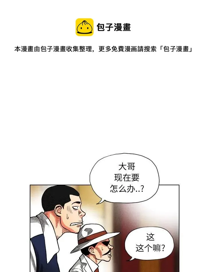 20 第11页