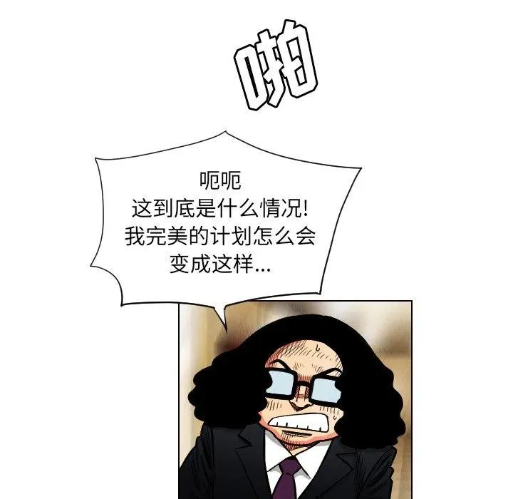 20 第18页