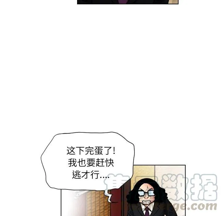20 第19页