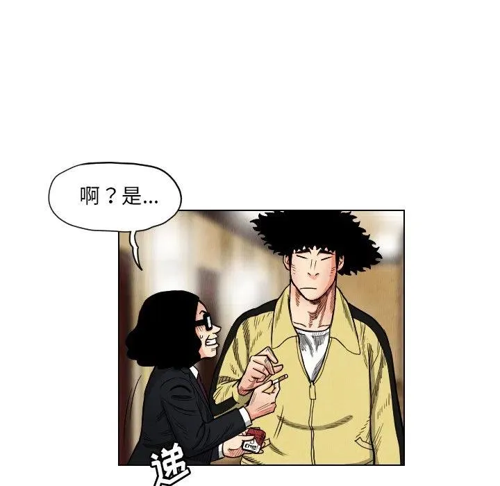 20 第23页