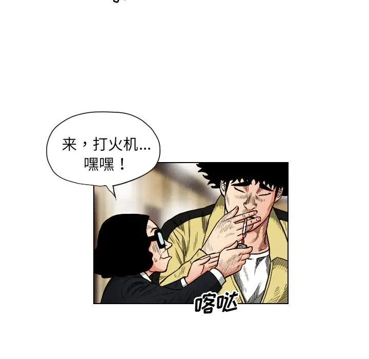 20 第24页