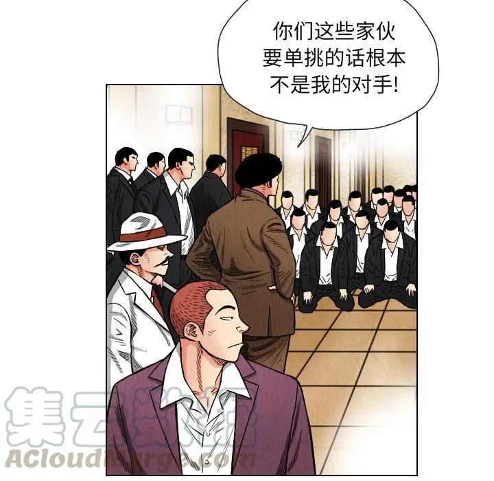 20 第31页