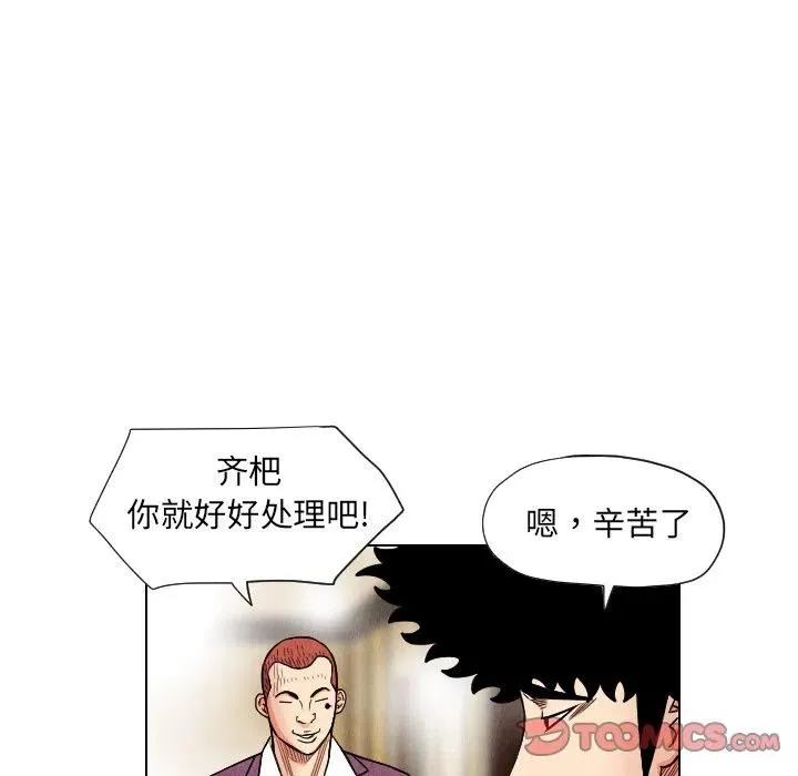 20 第32页
