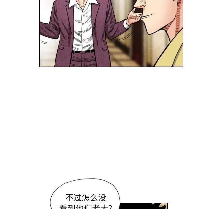 20 第33页