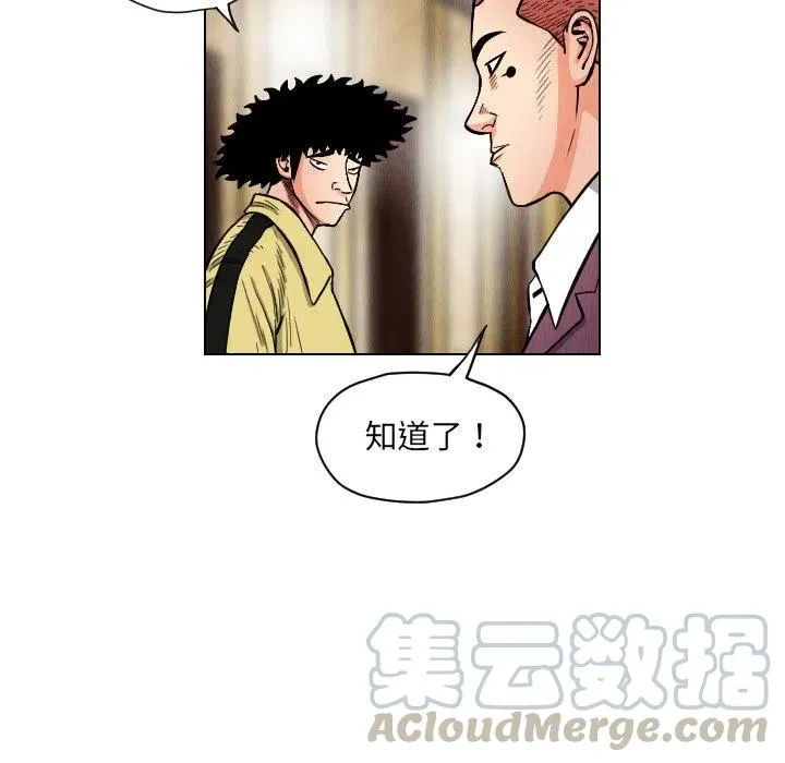 20 第37页