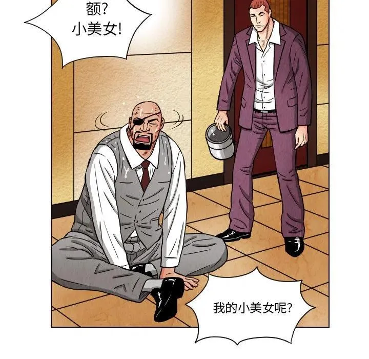 20 第41页