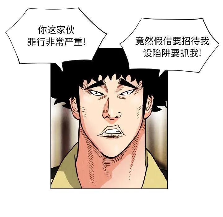 20 第54页