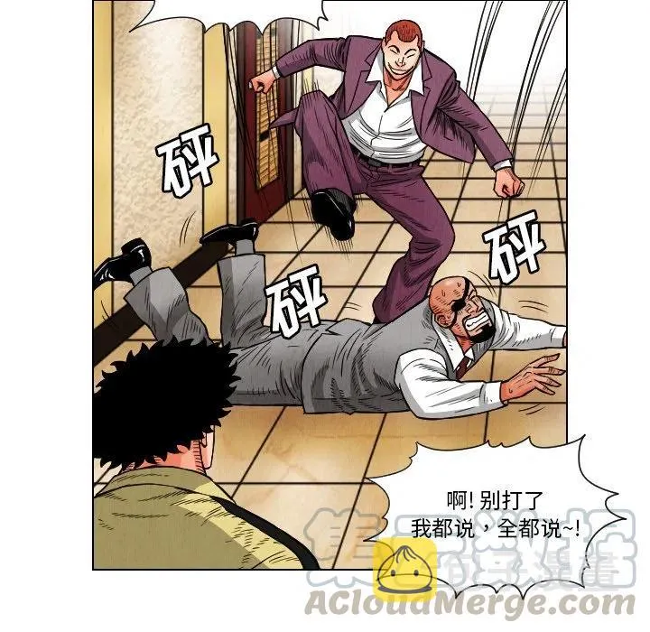20 第61页