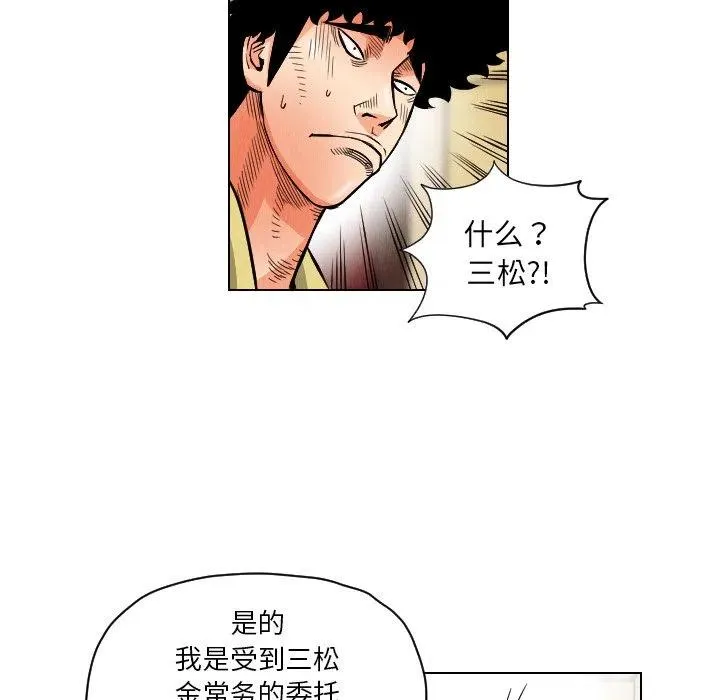 20 第63页