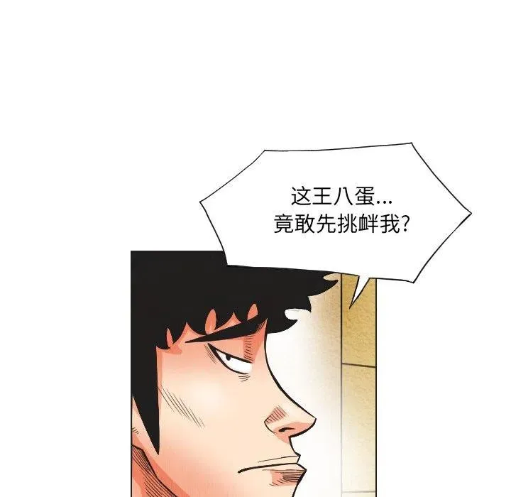20 第65页