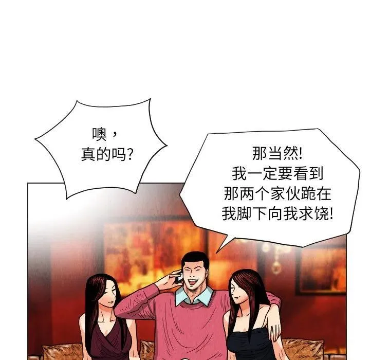 20 第69页