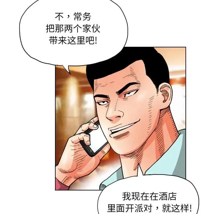 20 第71页