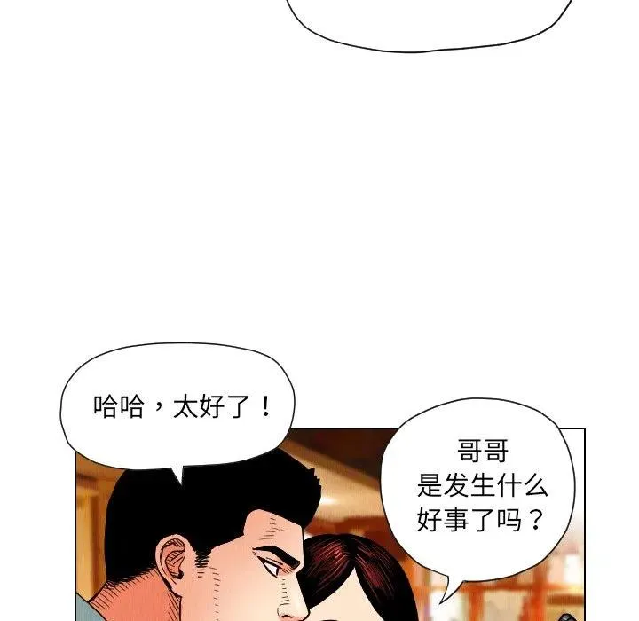 20 第72页
