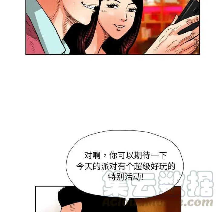 20 第73页