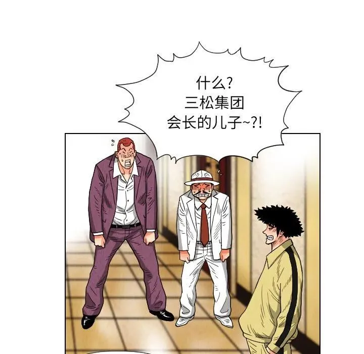 20 第75页