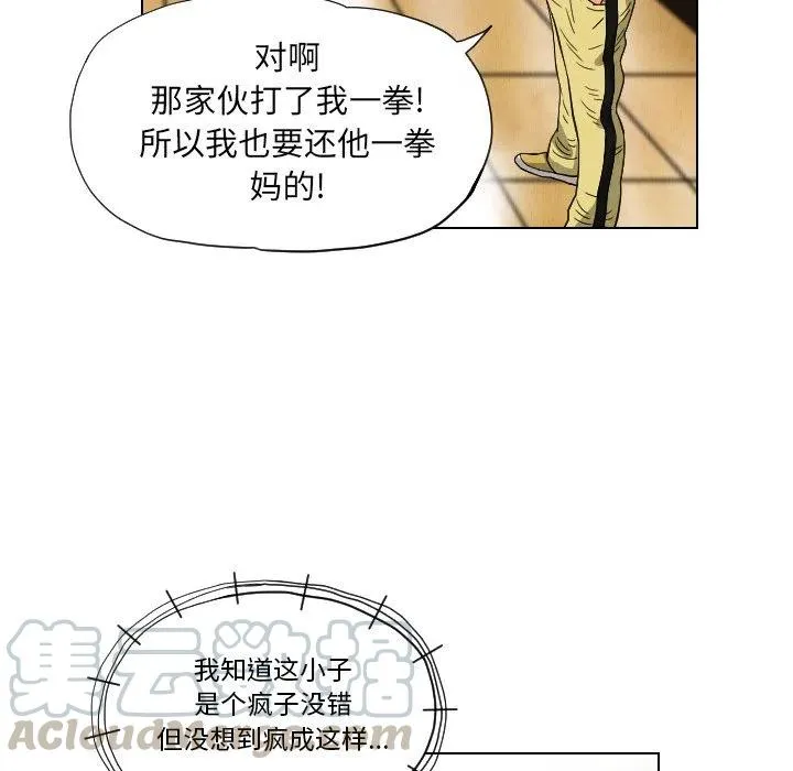 20 第76页