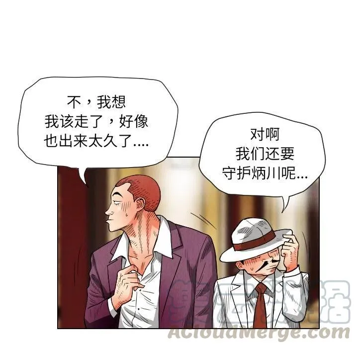 20 第79页