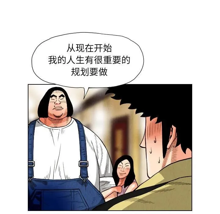 20 第81页