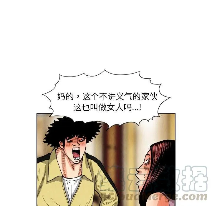 20 第82页